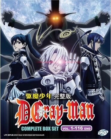 * ENG DUB * D.GRAY MAN COMPLETE VOL. 1 - 116 END